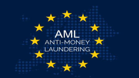 Агенция на ЕС за борба с прането на пари