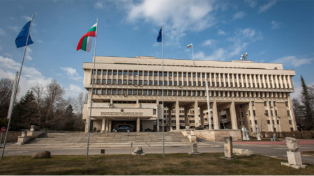 Bulgaristan Dışişleri Bakanlığı binası 