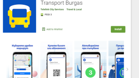 През смартфона си, освен да заредят своята карта, потребителите ще могат да получат информация за движението на автобусите 