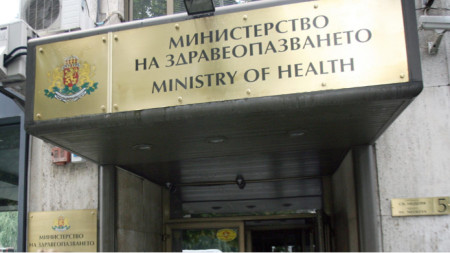 Министерството на здравеопазването и Изпълнителната агенция по лекарствата обявиха че