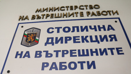 Столичната полиция поиска кмета Йорданка Фандъкова да прецени дали да