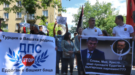 Пред централата на ДПС се проведе протест на „Българските патриоти – ВМРО, Воля и НФСБ“