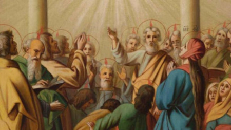 Council of the Holy Apostles
