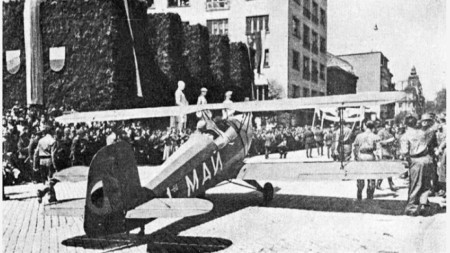 Първомайска манифестация, 1945 г.