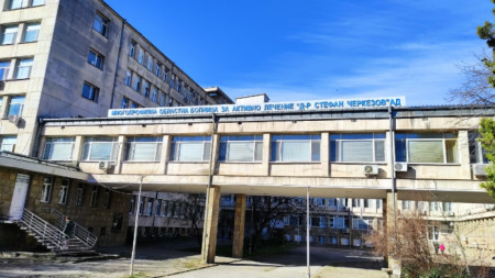 болница Д-р Стефан Черкезов