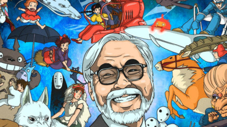 Хаяо Миядзаки и най-емблематичните му герои от света на 