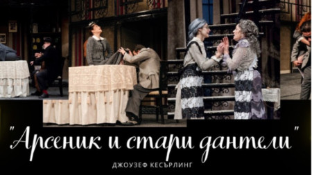 Започва новият театрален сезон на Театър Българска армия По традиция