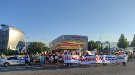 Кадър от протеста