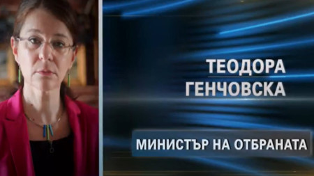 Теодора Генчовска е предложеният в новия кабинет министър на отбраната
