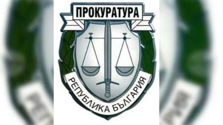 Prosecutor's Office of the Republic of Bulgaria