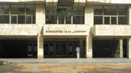 Община Добрич подписа договор за ремонта на концертната зала Добрич