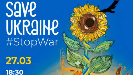 Международният благотворителен концерт телемаратон Save Ukraine StopWar ще бъде излъчван на