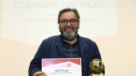 Антон Митов – директор на дирекция „Архивен фонд“ на БНР, получи наградата на церемония в София в четвъртък вечерта.
