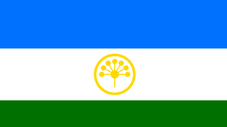 Флагът на Башкортостан.