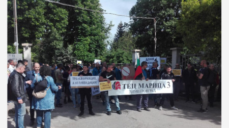 Около 200 протестиращи работещи в затворената ТЕЦ Марица 3 в