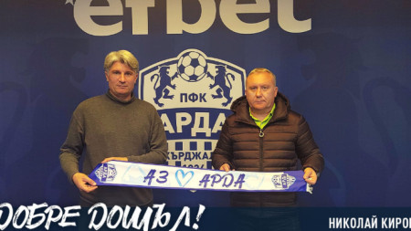 Николай Киров (вдясно) се завърна начело на Арда