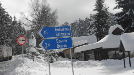 Снегът блокира 190 спортисти и треньори на базата в Белмекен