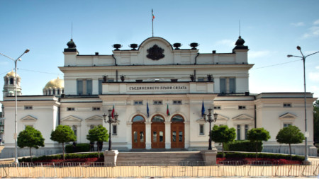 Bulgarian Parliament building