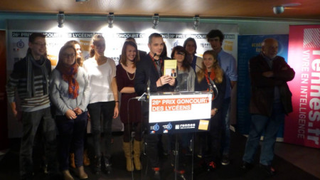 Страница на събитието 