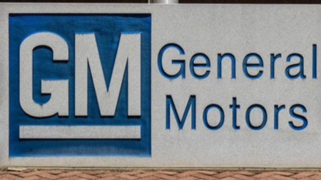 General Motors обяви в четвъртък че планира да произвежда 100