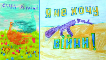 Рисунките са на деца от Украйна, създадени по време на бомбардировките