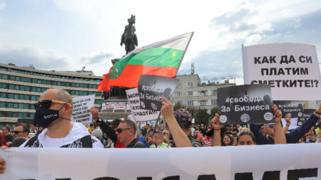 Пред площад Народно събрание се провежда протест под надслов „#СвободаЗаБизнеса”