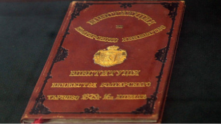 Tırnovo Anayasası 