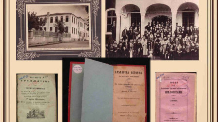 150 години от откриването на Карловското петокласно мъжко училище - част от плаката