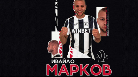 Ивайло Марков