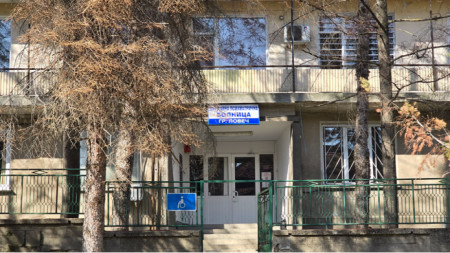 Hôpital psychiatrique à Lovetch