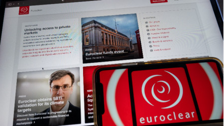 Euroclear - белгийският централен депозитар на ценни книжа.