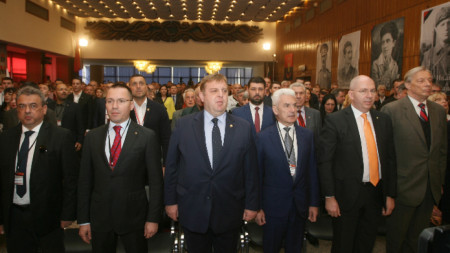 VII редовен конгрес на „ВМРО - Българско национално движение“