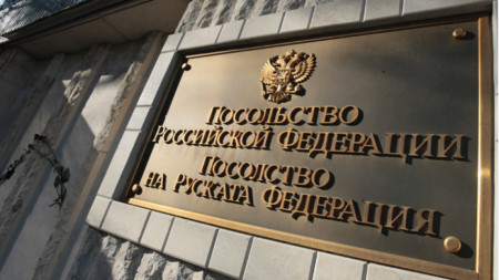 ambassade de Russie à Sofia