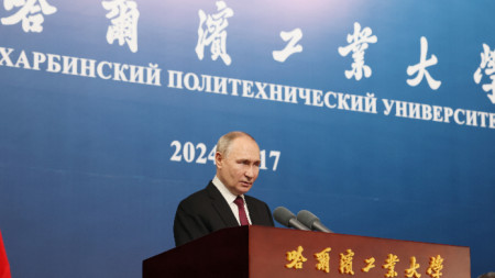 Руският президент Владимир Путин изнася реч по време на среща със студенти и преподаватели на Харбинския технологичен институт в Харбин, провинция Хъйлундзян, Китай, 17 май 2024 г.