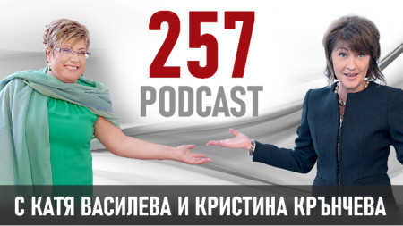 257 podcast