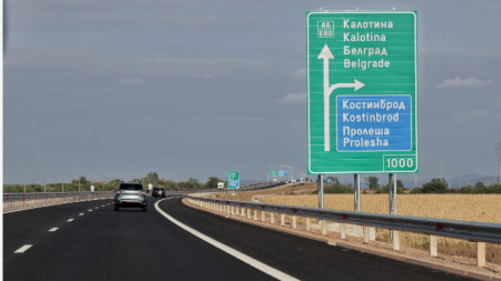 Днес в района на село Волуяк се проведе церемония по официалното откриване на последния участък от АМ 