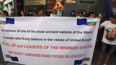 Protesta frente a la Representación de la Comisión Europea en Sofía