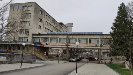 Областната болница 