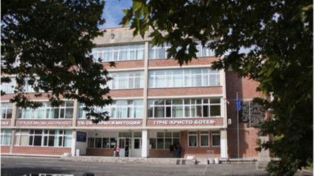 Езикова гимназия 