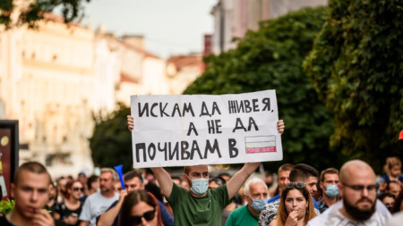 Кадър от протеста в Пловдив