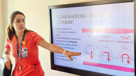 Академия за родители 