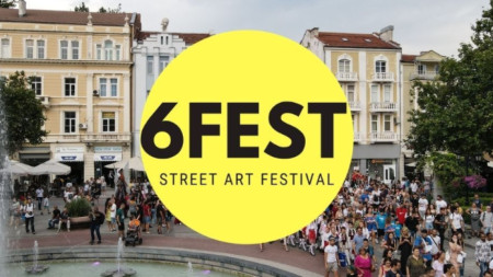 Започва седмото издание на фестивал за улично и карнавално