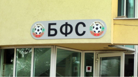 Апелативната комисия на БФС отхвърли искането на ЦСКА 1948 днешният