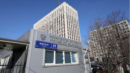 Министерство на правосъдието на Русия