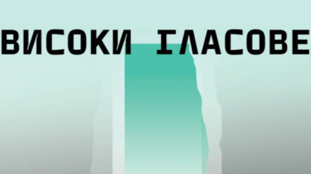 Изложбата 