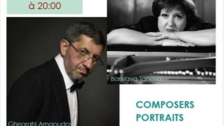 Люксембург приветства специална българска вечер с музиката на композиторите Борислава
