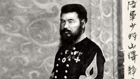 Seigo Yamazawa (1846 – 1897)