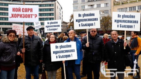 СБЖ организира протест пред Народното събрание под надслова ,,Не убивайте журналистиката в България!