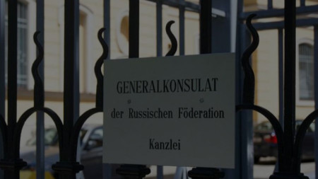 Генерално консулство на Русия в Мюнхен, Германия