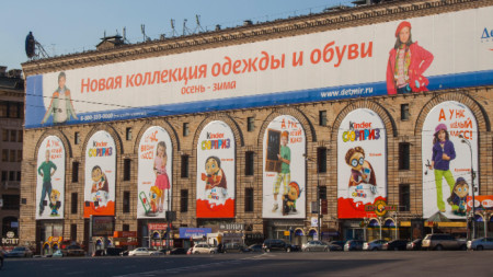 Магазин за играчки 
